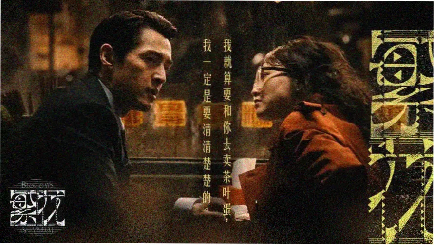 魅影视频暗夜banner