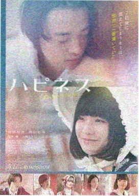 月蚀夜话
