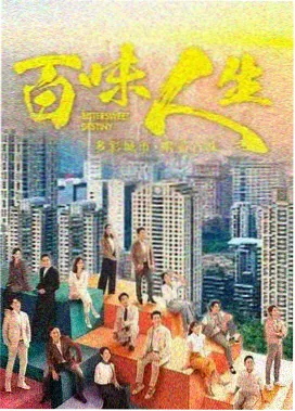 长安魅录