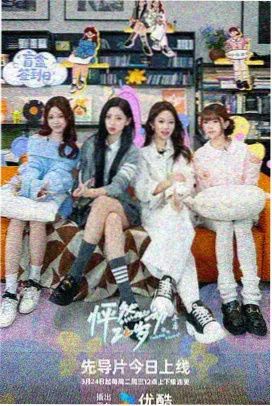 暗夜歌会